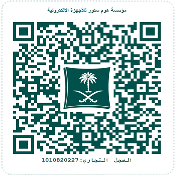 السجل التجاري